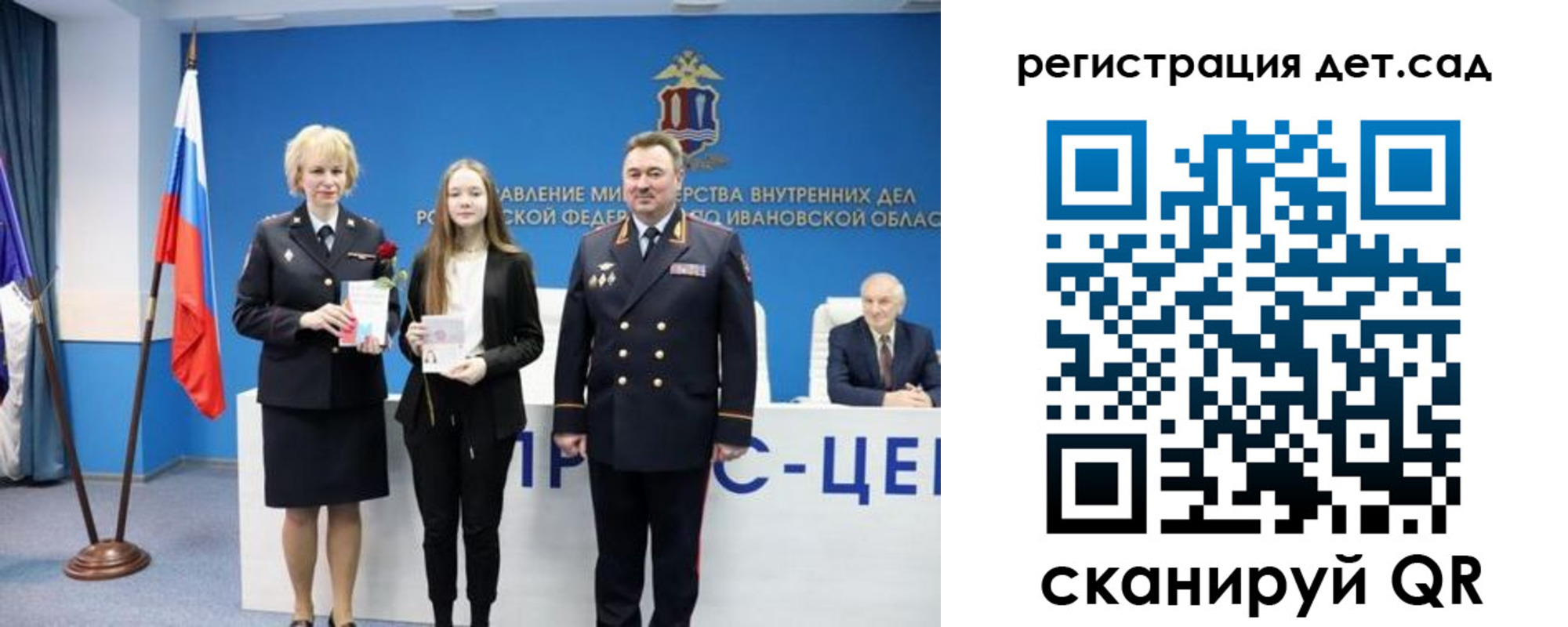 прописка поиск в Костромской области