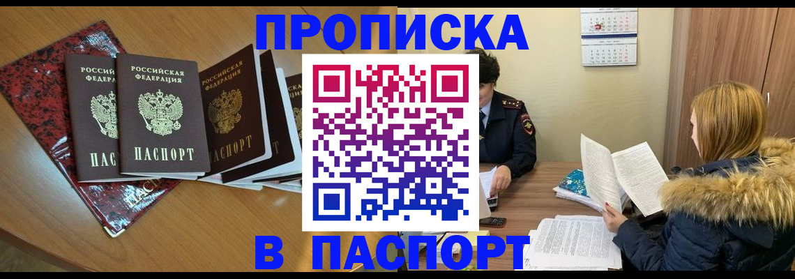 временная регистрация адрес в Костромской области