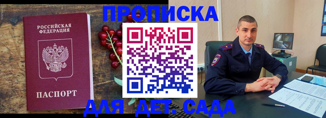 прописка поиск в Костромской области